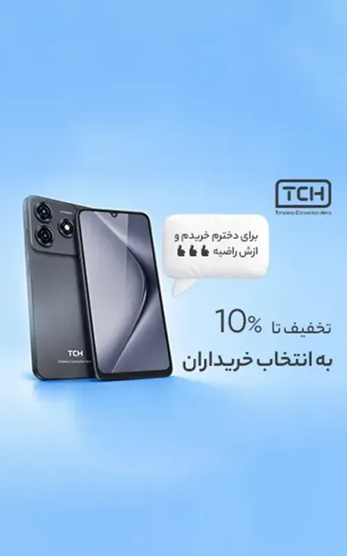 OFF copy